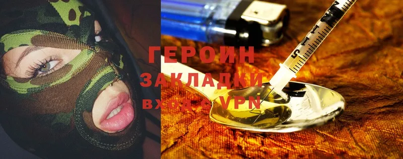 ГЕРОИН белый  где продают   Острогожск 